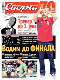 Sport - broj 20.628, 27. maj 2015.