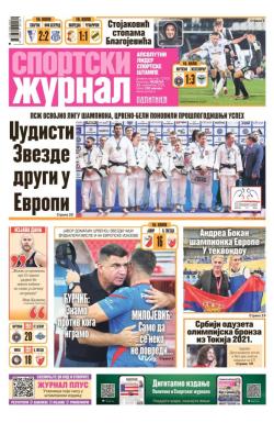 Žurnal - broj 12703, 23. nov 2025.