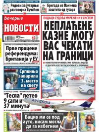 Večernje novosti - broj 1930, 24. jun 2016.