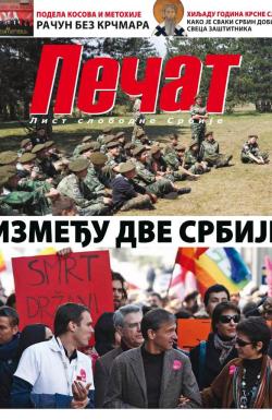 Pečat - broj 533, 24. avg 2018.
