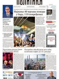Politika - broj 40258, 3. jan 2026.