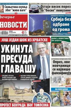 Večernje novosti - broj 1965, 29. jul 2016.