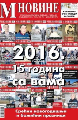 M Novine, Sr. Mitrovica - broj 732-733, 30. dec 2015.