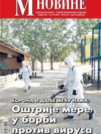 M Novine, Sr. Mitrovica - broj 970, 22. jul 2020.