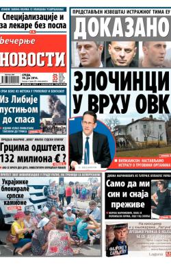 Večernje novosti - broj 1242, 30. jul 2014.