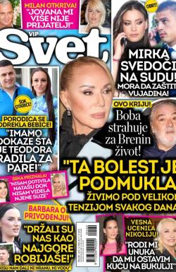 Svet SRB - broj 560, 3. dec 2025.