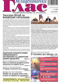 Mladenovački Glas - broj 525, 19. jul 2024.