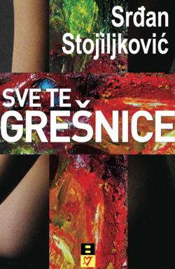 Sve te grešnice - Srđan Stojiljković