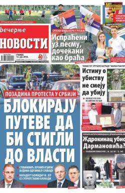Večernje novosti - broj 2994, 12. jun 2018.