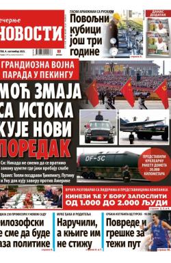 Večernje novosti - broj 5488, 4. sep 2025.