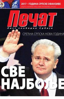 Pečat - broj 453, 13. jan 2017.