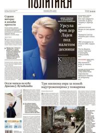 Politika - broj 40084, 10. jul 2025.