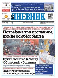 Dnevnik - broj 28010, 5. mar 2025.