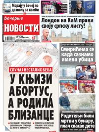 Večernje novosti - broj 3178, 13. dec 2018.