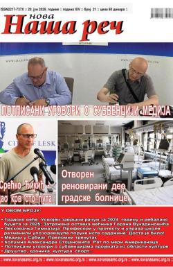 Nova Naša reč, Leskovac - broj 21, 20. jun 2025.