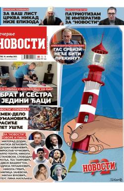 Večernje novosti - broj 5530, 16. okt 2025.