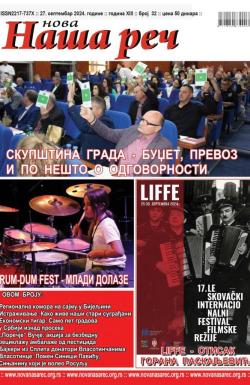 Nova Naša reč, Leskovac - broj 32, 27. sep 2024.