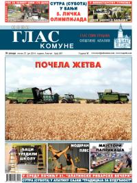 Novi glas komune, Apatin - broj 267, 27. jun 2014.