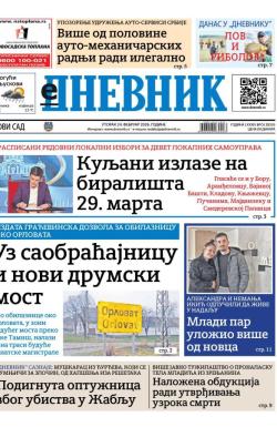 Dnevnik - broj 28355, 24. feb 2026.