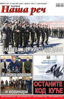 Nova Naša reč, Leskovac - broj 11, 27. mar 2020.