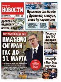 Večernje novosti - broj 5598, 24. dec 2025.