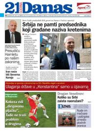 Danas - broj 7574, 25. jun 2018.
