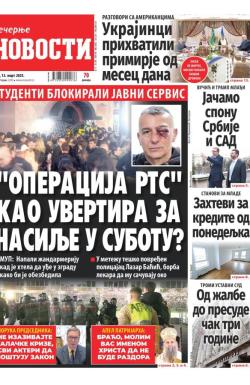 Večernje novosti - broj 5316, 12. mar 2025.