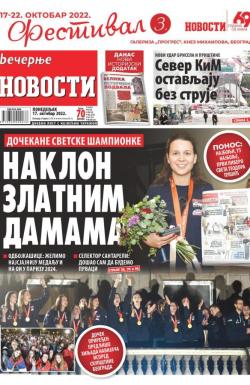 Večernje novosti - broj 4463, 17. okt 2022.