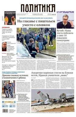 Politika - broj 40340, 30. mar 2026.