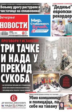 Večernje novosti - broj 4266, 30. mar 2022.