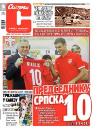 Sport - broj 20016, 5. sep 2013.