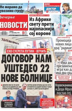 Večernje novosti - broj 4147, 27. nov 2021.