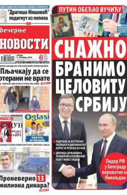Večernje novosti - broj 3107, 3. okt 2018.