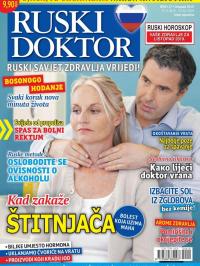 Ruski doktor HR - broj 27, 15. sep 2019.