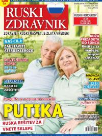 Ruski zdravnik - broj 74, 20. avg 2023.