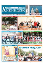 Nove kikindske novine - broj 618, 2. jun 2022.
