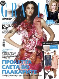 Grazia MK - broj 18, 20. mar 2013.