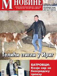 M Novine, Sr. Mitrovica - broj 845, 28. feb 2018.