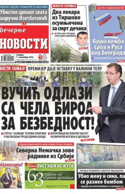 Večernje novosti - broj 2058, 1. nov 2016.