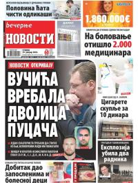 Večernje novosti - broj 4203, 25. jan 2022.