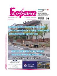 Borske novine - broj 281, 11. nov 2011.