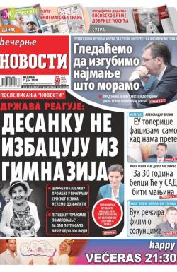 Večernje novosti - broj 3616, 7. jun 2020.