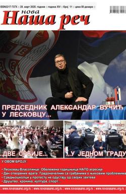 Nova Naša reč, Leskovac - broj 11, 28. mar 2025.