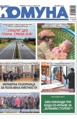 Komuna, Kikinda - broj 146, 12. mar 2026.