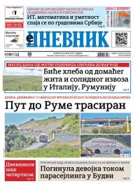 Dnevnik - broj 28091, 29. maj 2025.