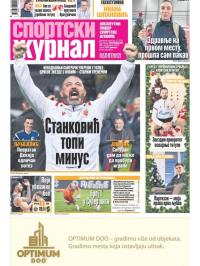 Žurnal - broj 12739, 29. dec 2025.