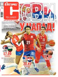 Sport - broj 20017, 6. sep 2013.