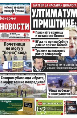 Večernje novosti - broj 2054, 27. okt 2016.