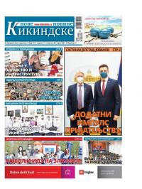 Nove kikindske novine - broj 561, 29. apr 2021.