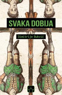 Svaka dobija - Dimitrije Bukvić